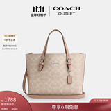蔻驰（COACH）新款奥莱女士经典标志MOLLIE 25号托特包单肩斜挎包 SV/沙黄色/灰褐色