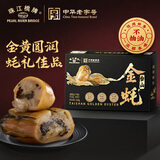 珠江桥牌台山金蚝干 正宗金蚝干煲汤煮粥焖炖香煎牡蛎干海蛎 企业团购送礼 大号金蚝干250g(11-13只)