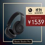 beats Studio Pro 无线头戴式 蓝牙主动降噪耳机 【双11】兼容苹果安卓系统 黑色