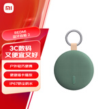 小米（MI）REDMI蓝牙音箱2 绿色 小米音箱音响 长续航 IP67防尘防水 户外便携插卡 音响低音炮 礼物 家用
