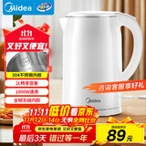 美的（Midea）电热水壶家用烧水壶 2升大容量 304不锈钢0涂层价保11.11 1800W快速加热 双层防烫MK-SH20M320