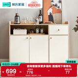 林氏家居餐边柜北欧现代简约客厅茶水柜家用多功能收纳储物碗柜实木脚 落地款|T3餐边柜1.18米