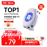 黑鲨5Neo手机散热器 15W大功率单体骤降温32℃手机直播游戏散热背夹适用于苹果17一加魅族红魔小米IQOO