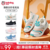 巴布豆学步鞋春秋男宝毛毛虫软底防滑透气儿童机能鞋男女童卡其27