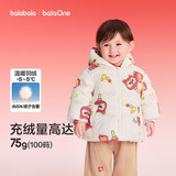 巴拉巴拉童装儿童羽绒服男童女童新款春装拜年服红色国风宝宝外套加厚