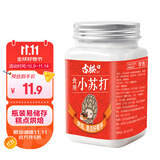 古松 烘焙原料 食用小苏打400g 梳打粉饼干面包原料  品牌始于1998
