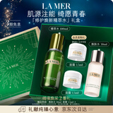 海蓝之谜（LA MER）焕新精萃水100ml精粹水爽肤水护肤品套装化妆品礼盒生日圣诞礼物