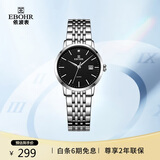 依波（EBOHR）手表女 大师系列简约钢带女士节日礼物黑色石英女表50290420