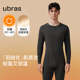 ubras新柔暖羽绒化肌底衣套装男保暖秋衣秋裤情侣打底轻暖花深灰 L