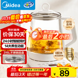 美的（Midea）养生壶 1.5L全自动煮茶壶 花茶壶烧水壶12h恒温11档控温 母婴316L材质电热水壶煮茶器MK-YSP1508