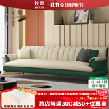 牧席轻奢风沙发客厅小户型布艺双人现代简约卧室家具公寓三人直排沙发 9-复古绿+米白色-免洗科技布 四人位 220cm