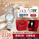 安普里奥·阿玛尼（Emporio Armani）女士手表白月光钢带镶钻石英腕表满天星女表生日礼物AR11484