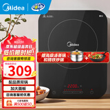 美的（Midea）电磁炉带锅套装可选单锅/双锅大火力家用大功率电磁灶电火锅一体可选可煮小米粥 【单灶+双锅】一体加大面板2200W爆炒/火锅