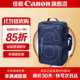 佳能相机包 r50 r7 r8 r10 r100微单相机包 90d 200d单反摄影包 6d2 5d4单肩相机包  双肩摄影背包 佳能6d2 6d原装摄影双肩包蓝色