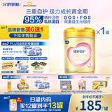 飞鹤臻爱倍护 幼儿配方奶粉 3段(1-3岁) 900g 乳铁蛋白 育儿补贴