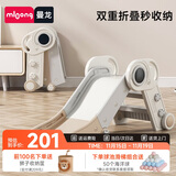 曼龙儿童滑梯可折叠收纳家用室内游乐场滑滑梯新年礼物 宇航员-摩卡色
