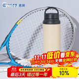 虎牌（TIGER）户外运动暴汗杯便携保温保冷水杯MCZ-S080-CZT-800ml