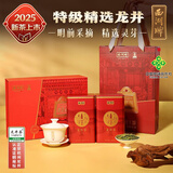 西湖牌2025新茶绿茶龙井茶叶明前特级精选100g礼盒年货送礼品老人长辈