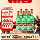 红星二锅头 大二 清香型白酒 56度 750ml*6瓶 整箱装 纯粮口粮酒
