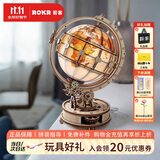 若客（ROKR）地球仪视界 积木3D立体拼图diy手工拼装模型玩具摆件初中生日礼物