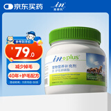 麦德氏IN宠物鱼油超浓缩卵磷脂680g美毛护肤爆毛狗狗卵磷脂