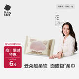 babycare面膜柔巾婴儿一次性洗脸巾小熊巾加厚绵柔巾便携 10抽*1包