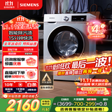西门子（SIEMENS）iQ300 10公斤滚筒洗衣机全自动 智能除渍 强效除螨 羊毛洗 15分钟快洗  108AW 家电国家补贴