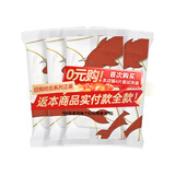 碧芭宝贝大鱼海棠纸尿裤夏季轻薄透气柔软婴儿尿不湿 纸尿裤M-4片 6-11kg