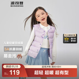 波司登（BOSIDENG）25新款轻薄羽绒服男女儿童5A抗菌90绒百搭休闲内搭短款经典马甲 【推荐】雪宝乐园紫9CN8囤货拍大 110 /56 约 100-110cm 18kg