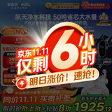 安吉尔家用净水器玉龙Pro1200G反渗透厨下直饮净水机5年长效RO膜过滤纯水净饮机国家补贴J3673-ROC150型