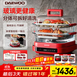 大宇（DAEWOO）【万食电蒸锅】加厚高绷玻璃 多功能炖蒸煮一体蒸汽锅分体可拆洗不锈钢S31-SE-FGH标配+炖盅套装