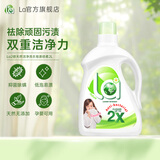 la洗衣液2倍天然洁净洗衣皂液 抑菌除螨洁净柔顺 4斤（2L瓶装）