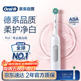 欧乐B成人电动牙刷男士女士Pro1Max/Pro1美白刷3D声波Pro系列牙齿美白商务送礼赠(新老包装随机发货）