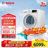 博世（BOSCH）【云朵白】烘干机家用10KG大容量热泵干衣机除菌除螨12档精控烘干 WQE252U0AW 家电国家补贴15%
