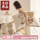 无印良品A类全棉四层纱布枕巾夏季纯棉枕头巾防脱落一对枕套 52*78cm