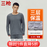 三枪（THREEGUN）保暖内衣男女士套装秋冬三层夹棉加厚内外纯棉40支提花秋衣秋裤 【三层保温】深麻灰男 XL