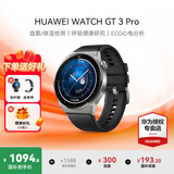 华为（HUAWEI）手表WATCH GT 3 Pro【咨询享优惠】运动智能ECG心电图心率体温血氧监测两周续航送男女士朋友礼物6 46mm活力款-黑色氟橡胶表【皮表带+贴膜】 好礼十选一