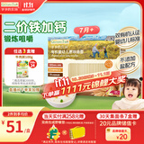 爷爷的农场有机婴幼儿原味细面240g宝宝辅食婴儿面条钙铁锌儿童早餐6-12个月