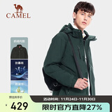 骆驼户外(CAMEL)冲锋衣男女防污防水三合一两件套冲锋衣男 A7W217127B