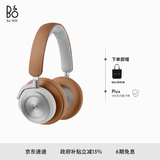 B&O【龚俊代言】Beoplay HX头戴式无线蓝牙耳机 主动降噪音乐耳机 原木色  国家补贴 节日礼物