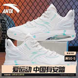 安踏空域4篮球鞋男鞋子学生耐磨运动鞋气垫缓震防滑实战球鞋户外鞋子 【KT team二代】白/灰/蓝-1 42