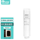 乐博维适配海尔净水器滤芯HRO400-4Cmini7RO反渗透膜PPC复合UDF活性炭 复合PPC滤芯HRO400-4C/V/G专用