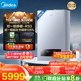 美的（Midea）无极双变频一级能效低噪冷凝燃气壁挂炉天然气采暖地暖锅炉热水器国家补贴0元安装LL1PBD20-R53 