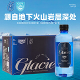 斐矿新品尝鲜天然苏打水390ml*12瓶装 云尚冰川口感柔和