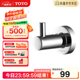 TOTO卫浴 毛巾环毛巾架卫生间浴室置物架五金挂件YTT406C/YTT408C(11) YRH406C挂钩