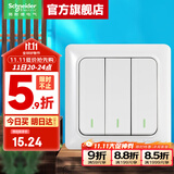 施耐德开关插座面板 睿意系列白色 家用86型 10A开关一开单联 三开双控