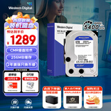 西部数据（WD）台式机硬盘 WD Blue 西数蓝盘 6TB 5400转 256MB SATA 3.5英寸大容量CMR垂直技术DIY电脑机械硬盘