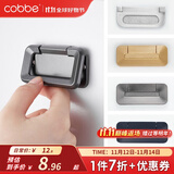 卡贝抽屉暗拉手欧式榻榻米暗拉手抽屉柜门拉手移门现代简约衣柜子隐形 LS150款-孔距62mm-黑色