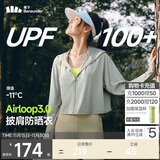 蕉下（beneunder）防晒衣女春夏新款冰丝凉感升级披肩AL118远山灰M
