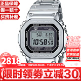 卡西欧（CASIO）G-SHOCK系列经典小方块街头时尚运动防水防震方形手表男送礼推荐 银砖GMW-B5000D-1太阳能+电波+蓝牙